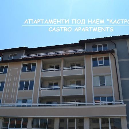 Апартаменти Кастро/Castro Apartments Tsarevo Bagian luar foto