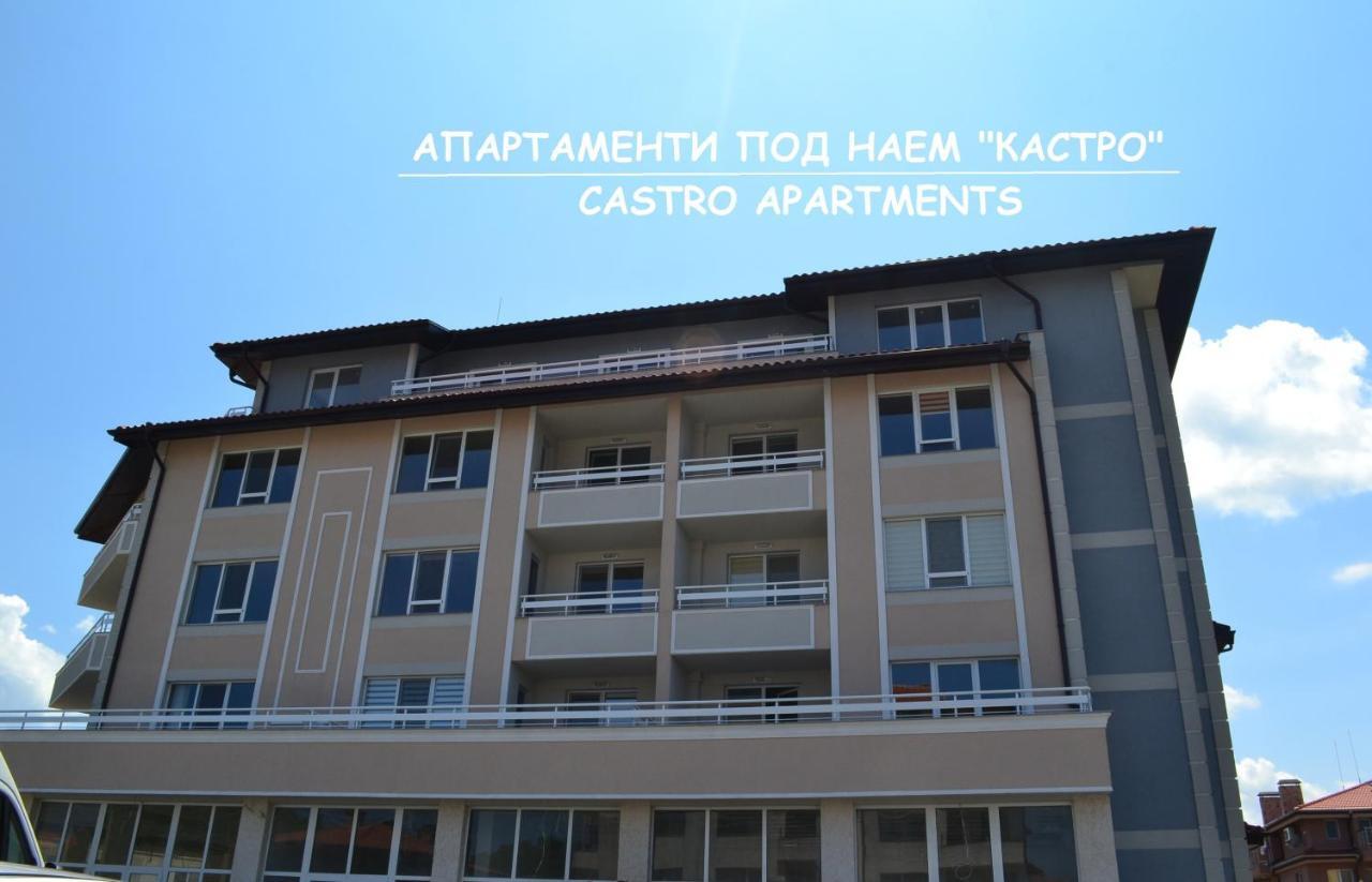 Апартаменти Кастро/Castro Apartments Tsarevo Bagian luar foto